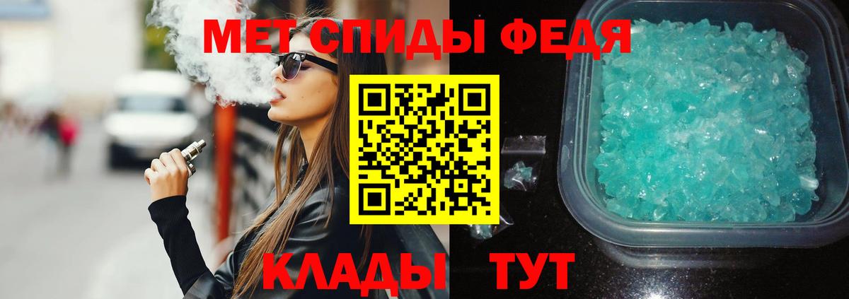 Электрогорск  Amphetamine  Вход с VPN  АМФЕТАМИН Premium 