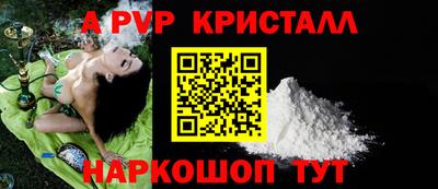 тгк Кунгур