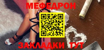 кристаллы Кулебаки