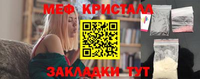 кристаллы Кулебаки