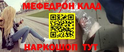 кристаллы Кулебаки