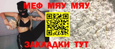 кристаллы Кулебаки