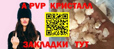 тгк Кунгур