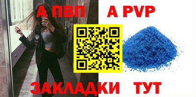 тгк Кунгур