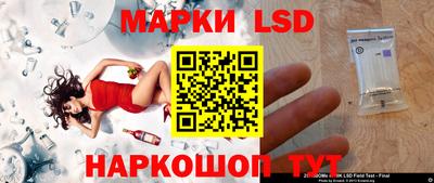 сатива Кумертау
