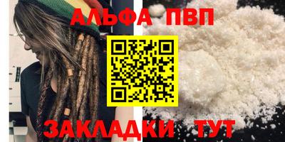 тгк Кунгур