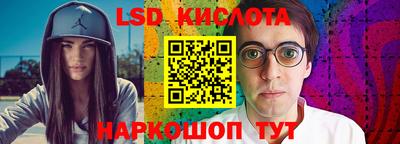 тгк Кунгур