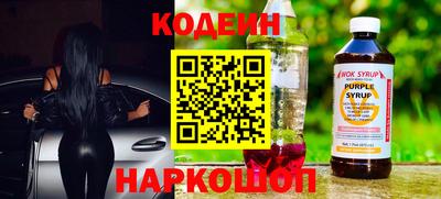 кристаллы Кулебаки