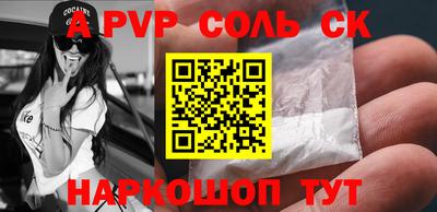 тгк Кунгур