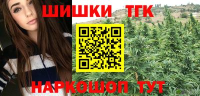 тгк Кунгур