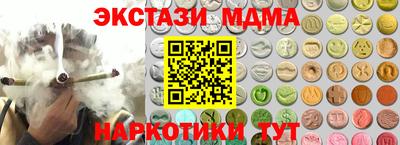 тгк Кунгур