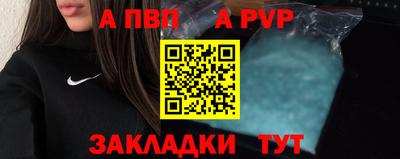 сатива Кумертау