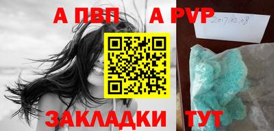 сатива Кумертау