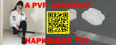 тгк Кунгур