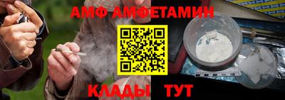 кристаллы Кулебаки