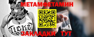 тгк Кунгур