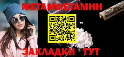 кристаллы Кулебаки
