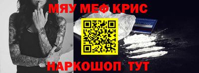 кристаллы Кулебаки