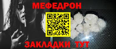 кристаллы Кулебаки