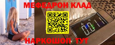 кристаллы Кулебаки