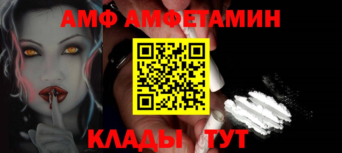 Метамфетамин мет  Метамфетамин мет  Вход с VPN  Электрогорск 