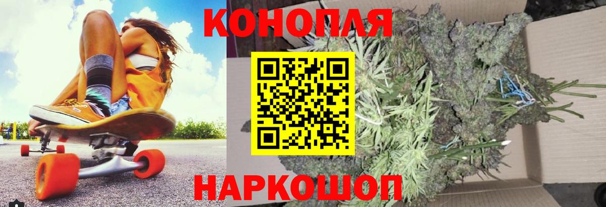 Электрогорск  Конопля SATIVA & INDICA  Вход с VPN  Бошки Шишки MAZAR  Шишки марихуана марихуана 